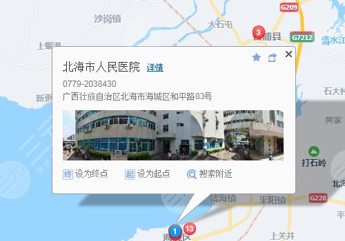 北海人民医院整形科路线