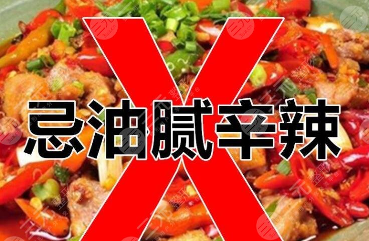 拉皮术后