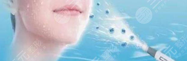 水氧焕肤