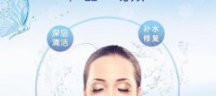 水氧焕肤有用吗？多少钱一次？原理图片科普！值得一看の净肤攻略！