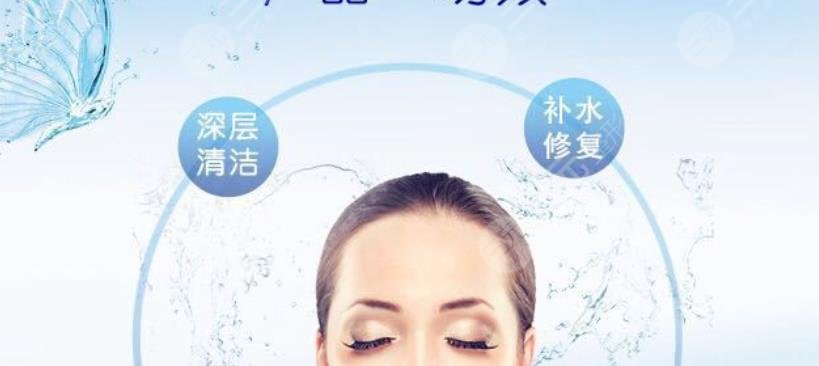 水氧焕肤