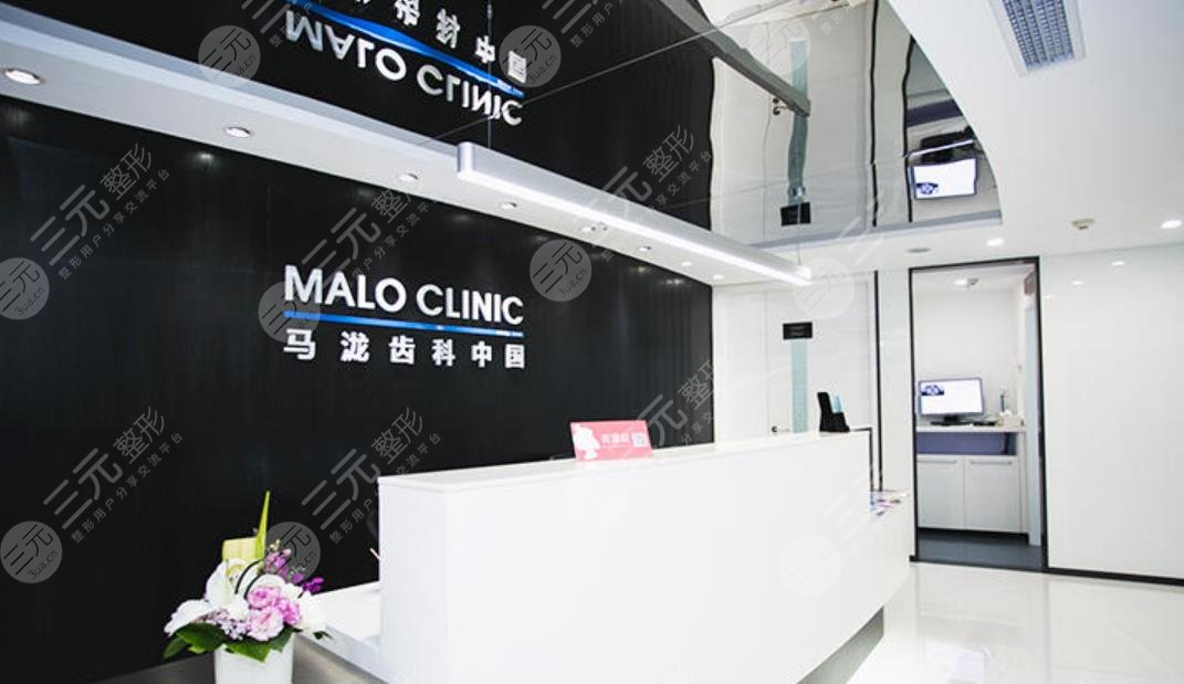 大连私立口腔医院哪家好2022医院排名马泷泰康拜博康美诺等