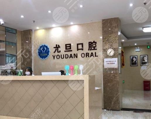上海整牙医院排名
