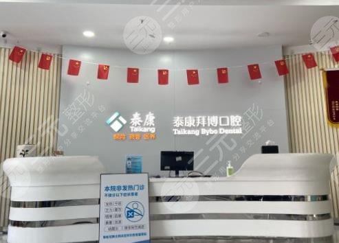 长春种植牙医院排名