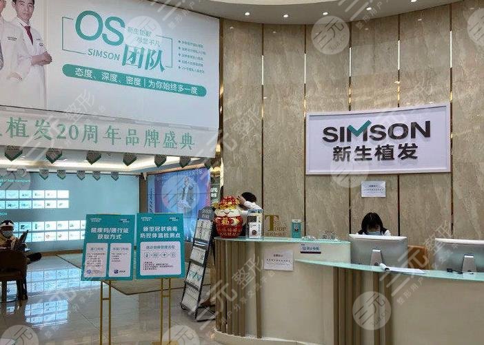 厦门哪里植发技术好