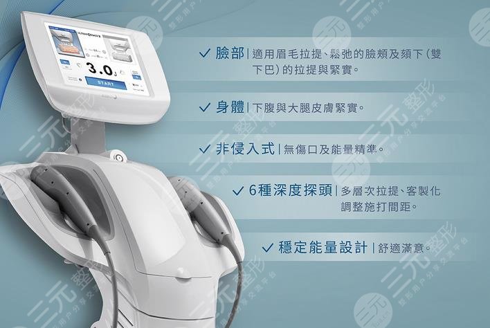 7d聚拉提