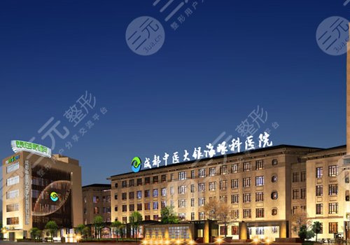 成都中医大银海眼科医院