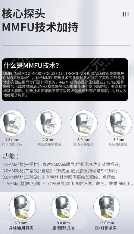7d聚拉提