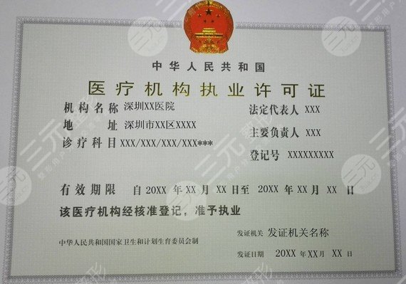 植发如何选择医院