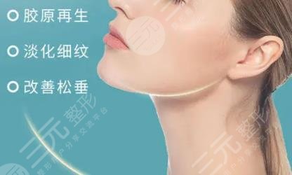 7d聚拉提美容