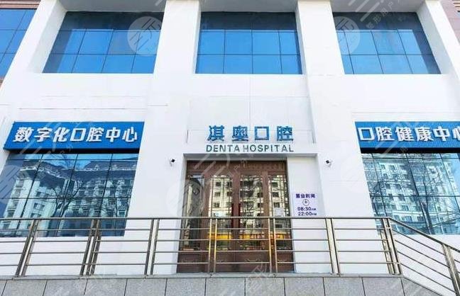黑龙江牙科医院排名榜