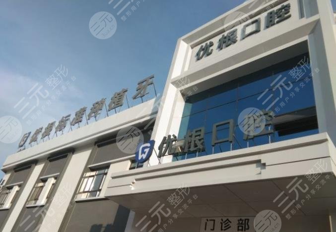 黑龙江牙科医院排名榜