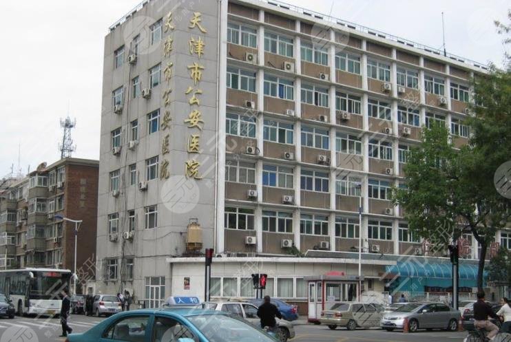天津公安医院整形科鼻部整形前