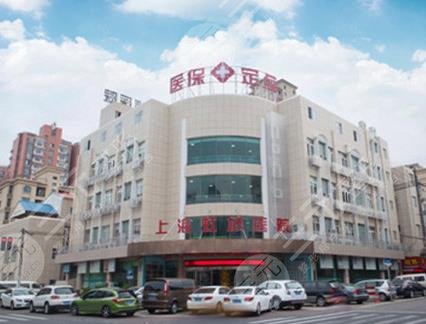 上海矫正牙齿的医院排名