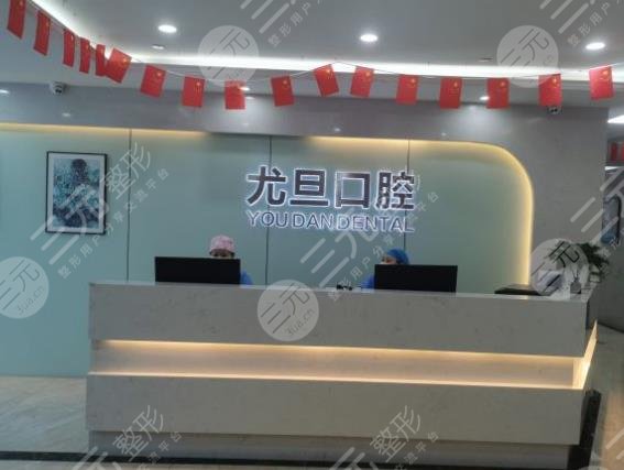 上海矫正牙齿的医院排名