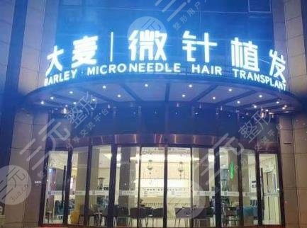 上海植发排名前十医院