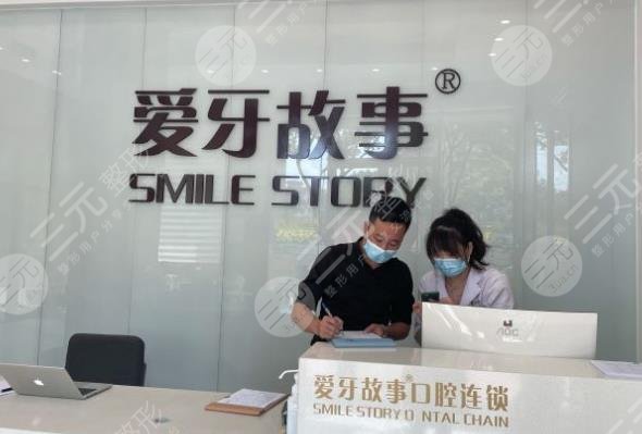 温州牙齿矫正医院排名