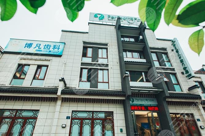 温州牙齿矫正医院排名