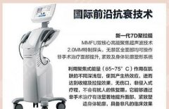 7d聚拉提果维持多久,多少钱?分析作用&价格,拔草or种草你来品! 7d聚拉提果维持多久,多少钱?分析作用&价格,拔草or种草你来品!