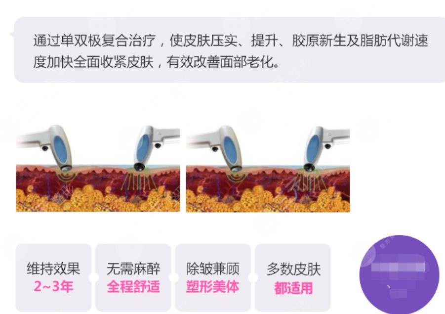 深蓝射频