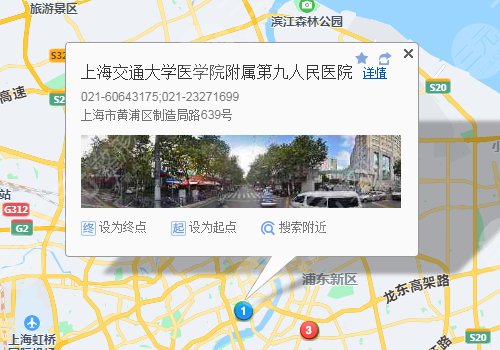 上海九院口腔种植科交通路线