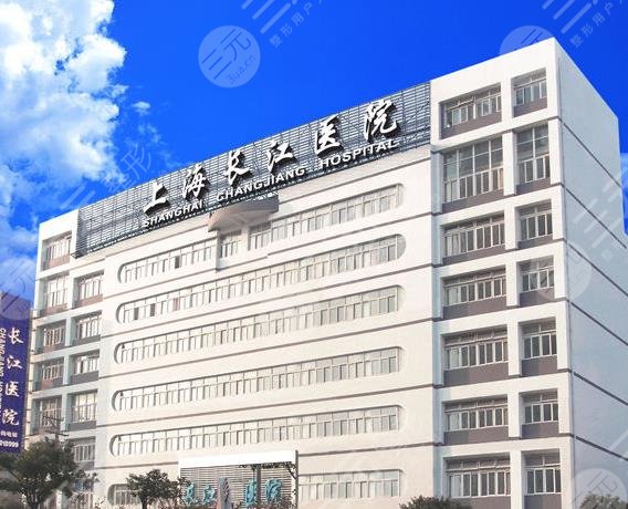 上海三甲医院牙齿矫正排名