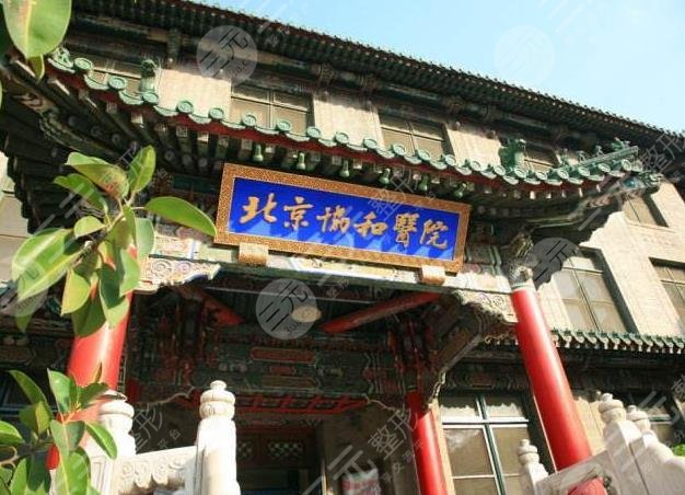 祛疤医院排行榜三甲