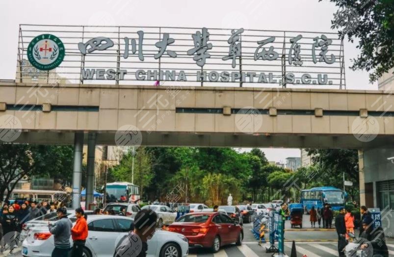 祛疤医院排行榜三甲