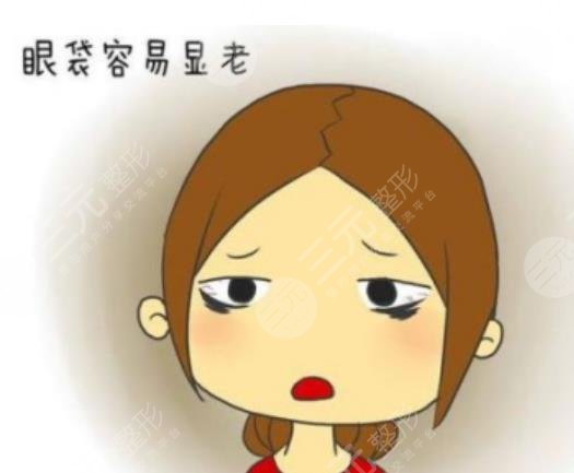 做完眼袋能保持几年