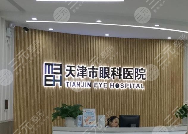 天津眼科医院专家2021排名榜热榜前5专家揭晓