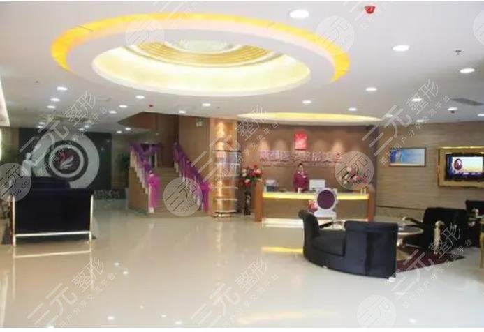 北京丽都医疗美容医院