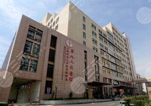 攻略|上海九院整形科怎么挂号预约?朱海男等专家信息+双眼皮科普~