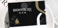 润百颜黑金玻尿酸果怎么样,多少钱一支?新品登场,塑颜小课堂start! 润百颜黑金玻尿酸果怎么样,多少钱一支?新品登场,塑颜小课堂start!
