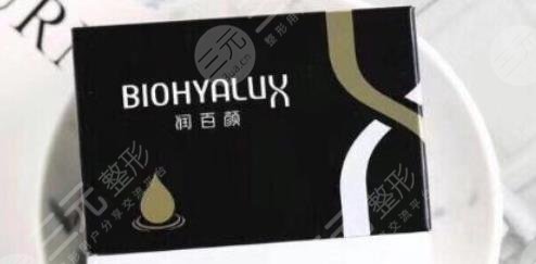 玻尿酸