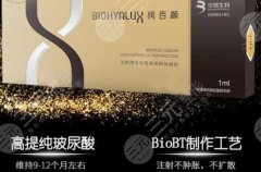 润百颜黑金和海薇m+哪个好?区别科普!2大玻尿酸王道品牌实力较量! 润百颜黑金和海薇m+哪个好?区别科普!2大玻尿酸王道品牌实力较量!