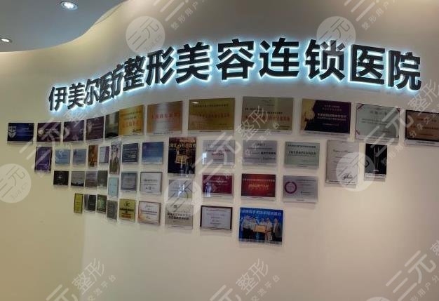 天津圣韩美医学美容医院