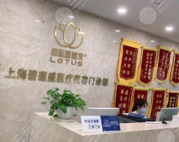 上海植发医生排名