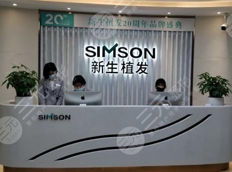 上海植发医生排名