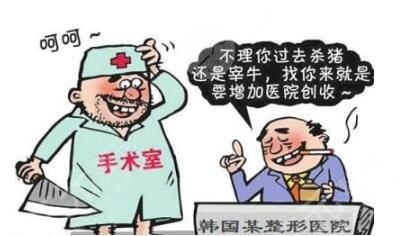 注射B****
