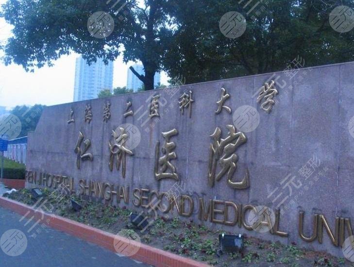 上海口腔正畸医院排名前十