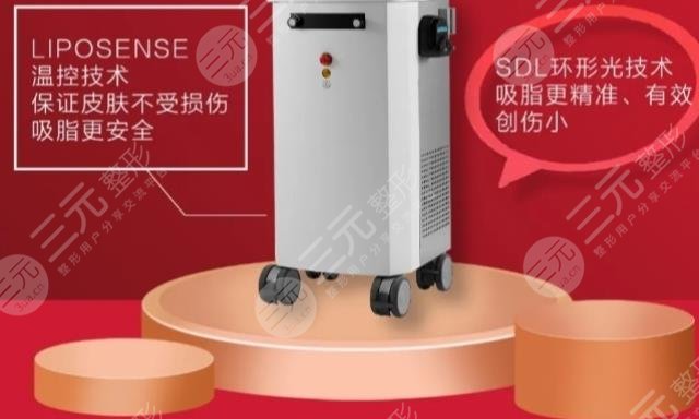 5G天使光雕吸脂