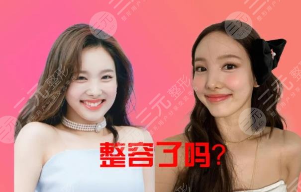 twice娜琏整容了韩国人气女爱豆被指做了鼻子她到底整了吗