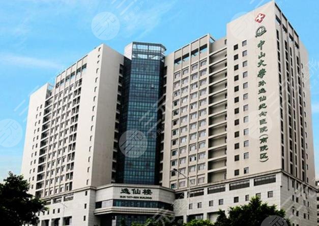 广州祛疤医院排行榜三甲