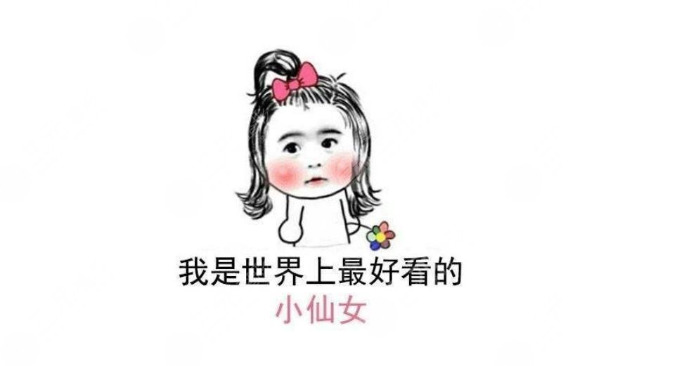 医疗美容养护
