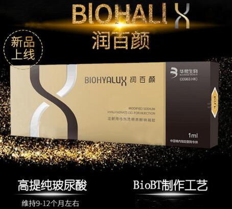 润百颜黑金是什么分子?玻尿酸新秀登场,时髦弄潮儿必备! 润百颜黑金是什么分子?玻尿酸新秀登场,时髦弄潮儿必备!