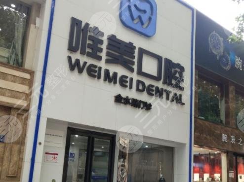 郑州牙齿矫正医院排名