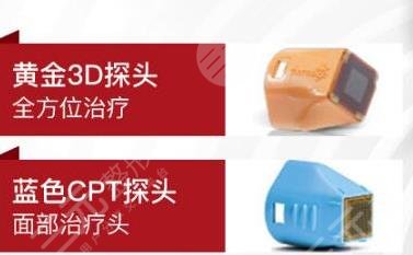 热玛吉