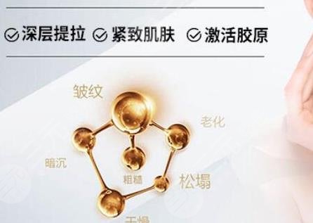 热玛吉
