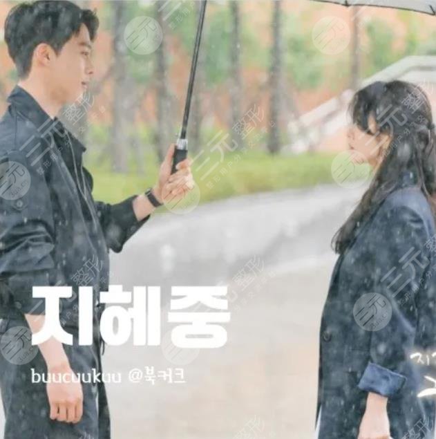 宋慧乔新剧《现在分手中》上线!搭档小11岁鲜肉颜值在线,上演激情吻戏!