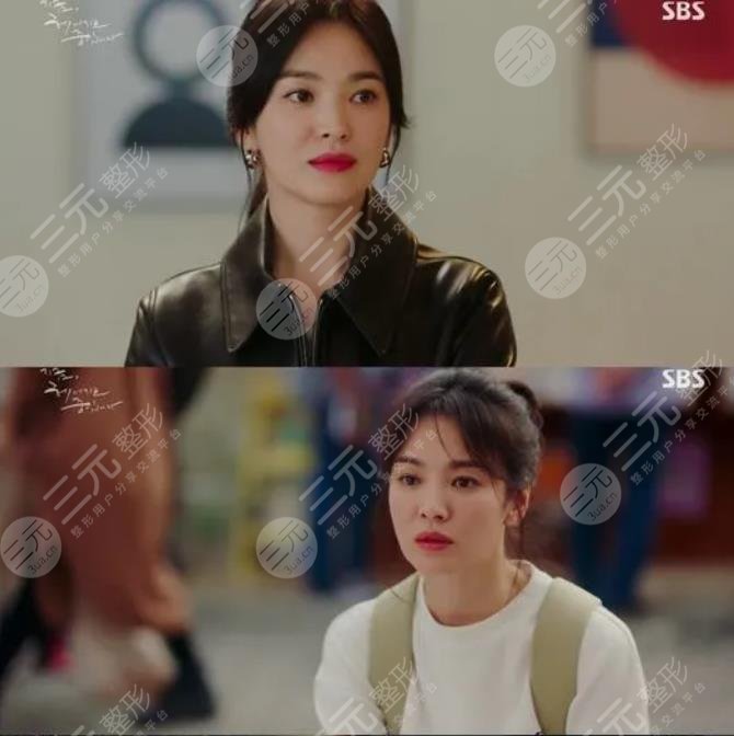 宋慧乔新剧《现在分手中》